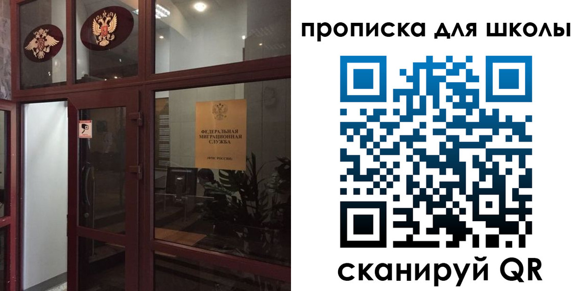 пропишу в квартире в Ленинске
